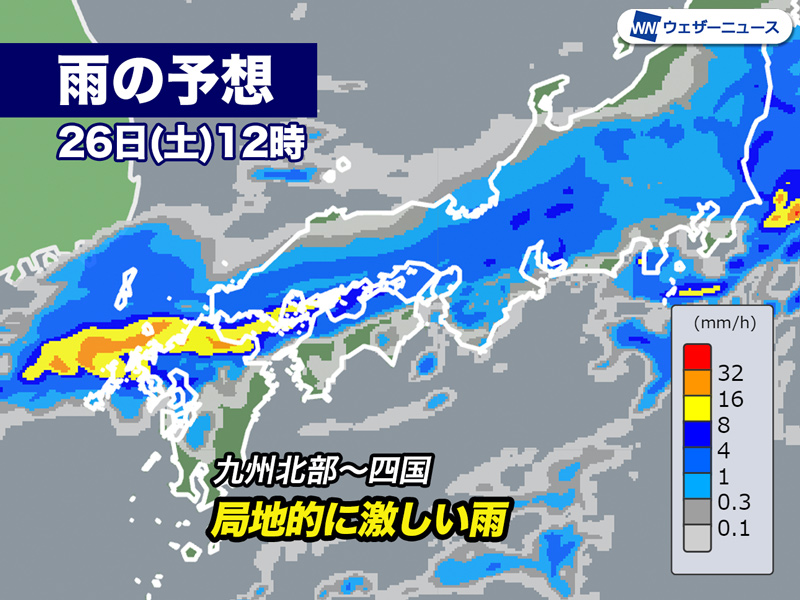 wni_jp's tweet photo. 【雨情報】
今日26日(土)は秋雨前線が本州付近にのびて、広い範囲で雨となります。

前線の活動が活発になって局地的に雨の強まる可能性があるため注意が必要です。
https://t.co/74IYPP0U6x https://t.co/8ABqZ8eL9V