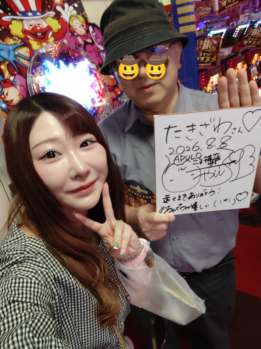 ipenguin5263's tweet photo. 更に4枚追加です🤠 https://t.co/HwY0Pe7amA