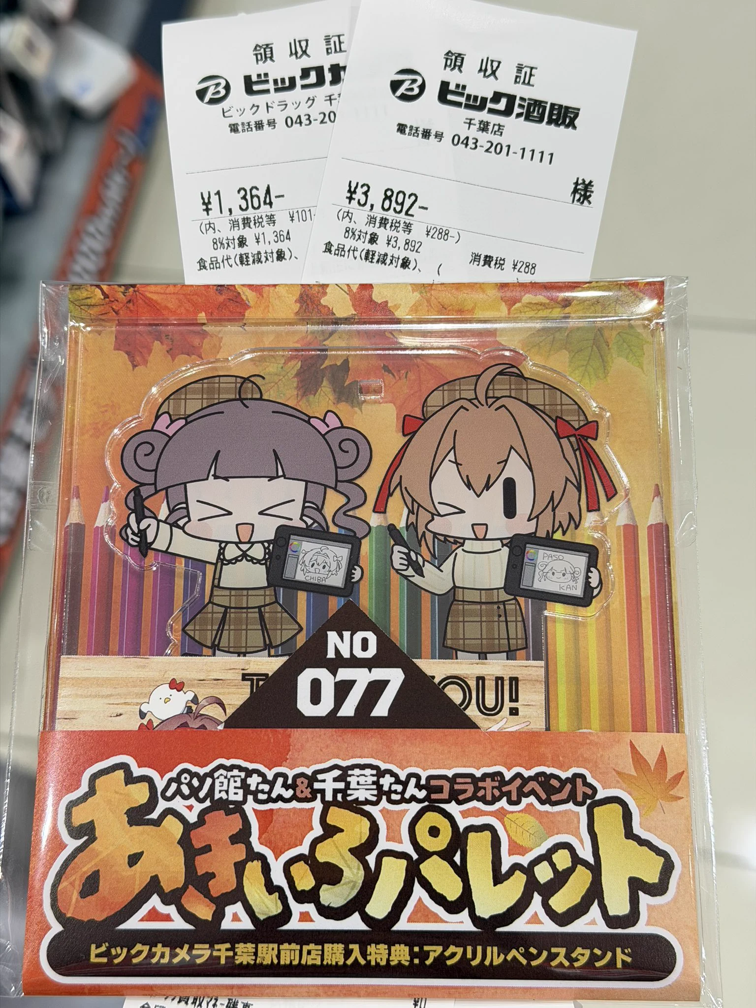 たいきょー on X: 