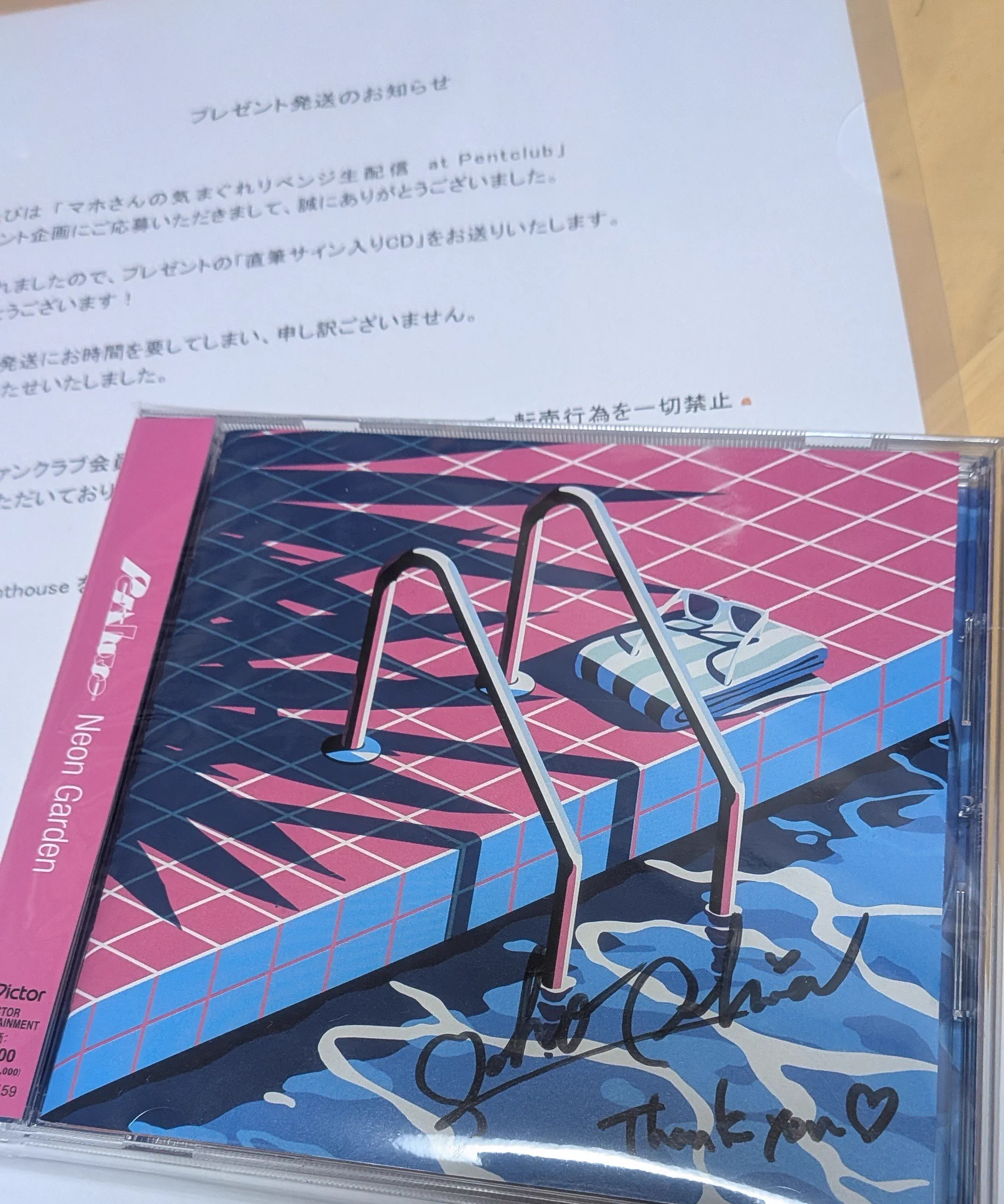 風のため息🫧 on X: 