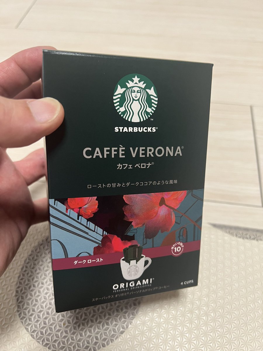 sato2525jd's tweet photo. コーヒーを飲みました。頂き物です。美味しかった。 https://t.co/mE3EElGFK7