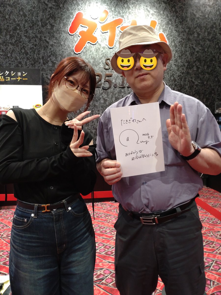 ipenguin5263's tweet photo. 更に4枚追加です🤠 https://t.co/HwY0Pe7amA