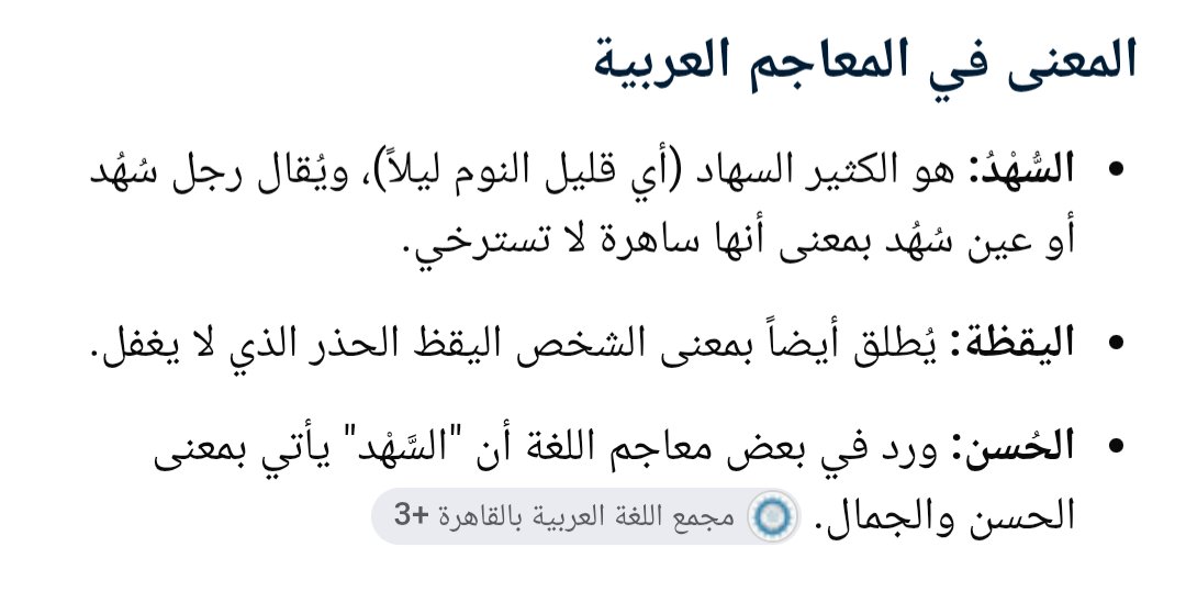 3sam_alselw7's tweet photo. @des_ask https://t.co/Dmbmcxq9kt