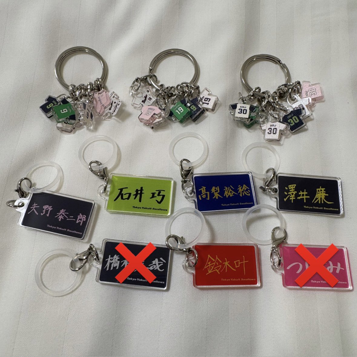 riiii_you's tweet photo. ヤクルト swallows スワポン 

選手直筆タオル型 傘チャーム
譲】38 40 42 57 65 
求】3 . 7 ＞ 54

6連 ユニホーム型 キーホルダー
譲】9 . 19 . 30
求】3 . 7 . 67

求の買取をさせて頂ける方も探しております。ご気軽にお声掛けください。

 #スワローズグッズ交換譲渡
#スワローズグッズ交換希望 https://t.co/8QCPUeHK2w