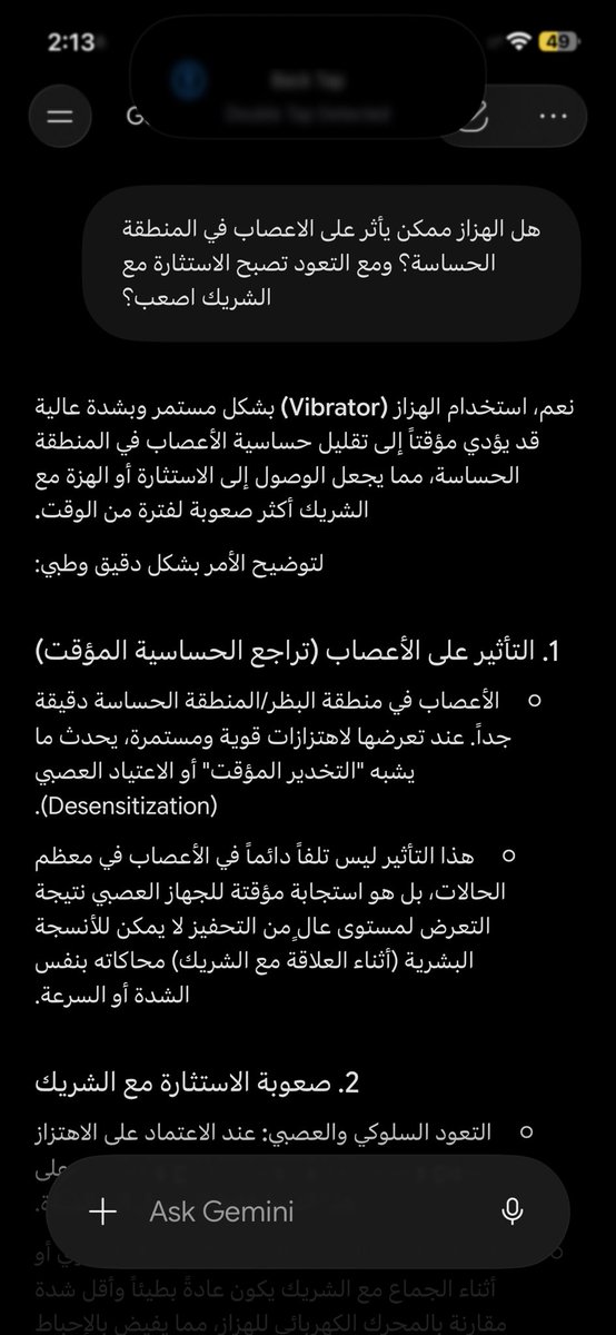 Aurapeach23's tweet photo. @Jije52A @moxyss شد الجسم ؟! https://t.co/QRECS7E46R