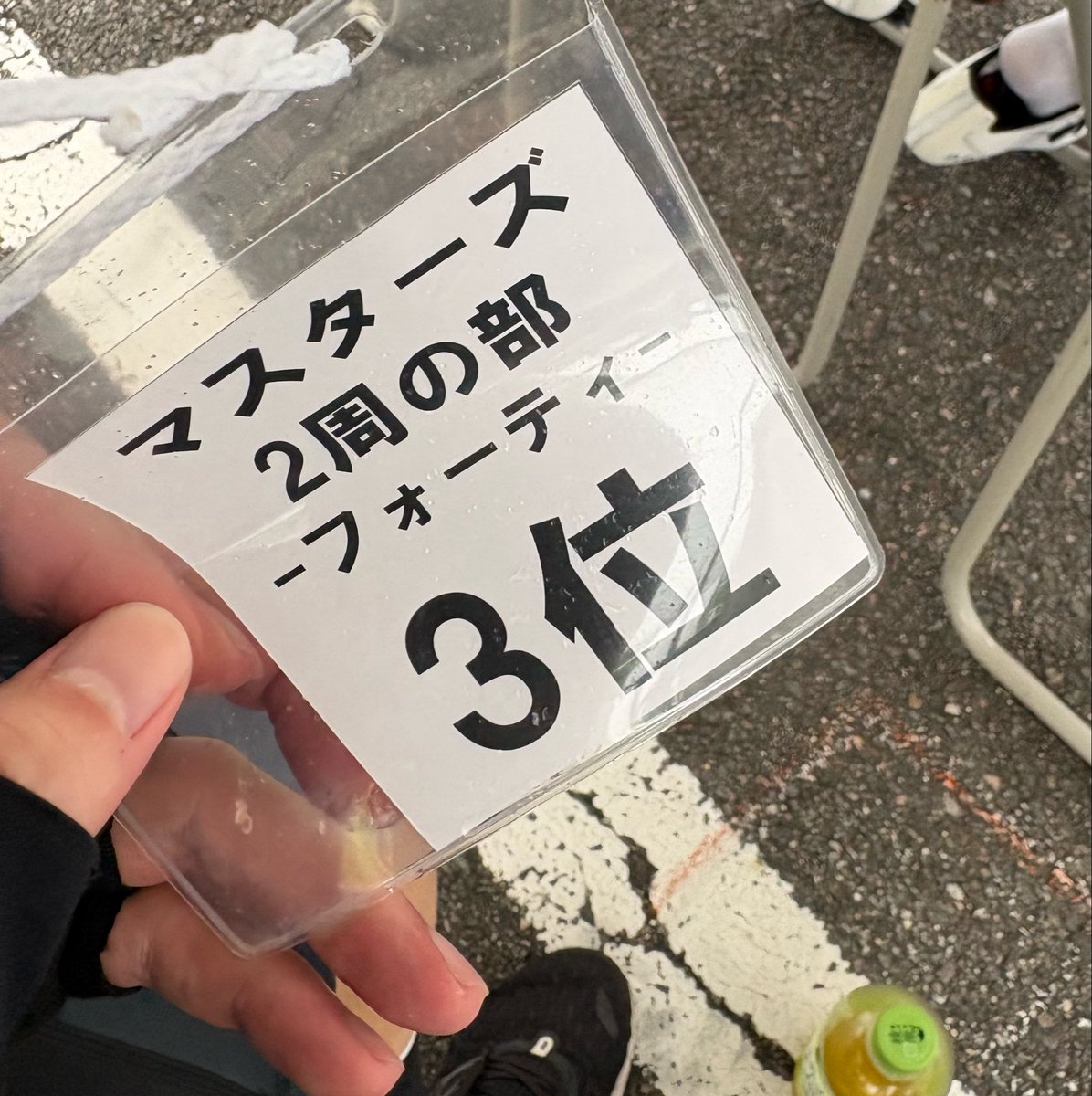 mochiz's tweet photo. M40 2周3位🥉ワイワイ🙌 https://t.co/1vpEbv77Ru