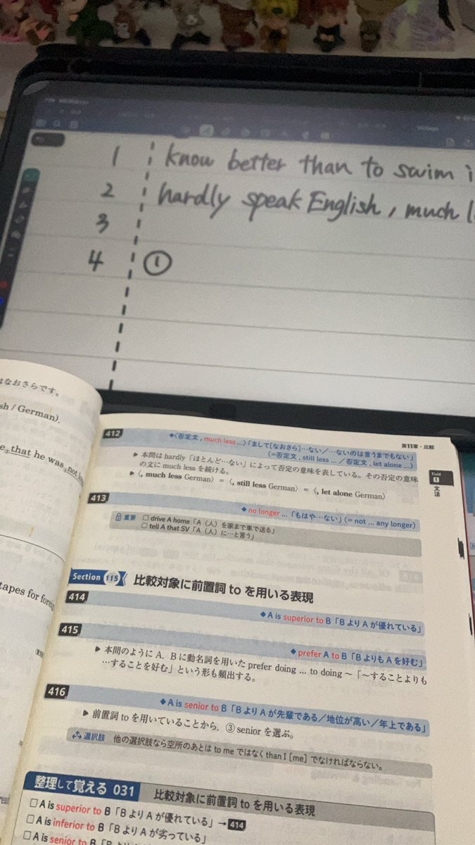himeri2828's tweet photo. 朝勉✨学校行って来まーす
 #勉強垢さんと一緒に頑張りたい
 #勉強垢さんと繋がりたい https://t.co/B9GpZusxb8