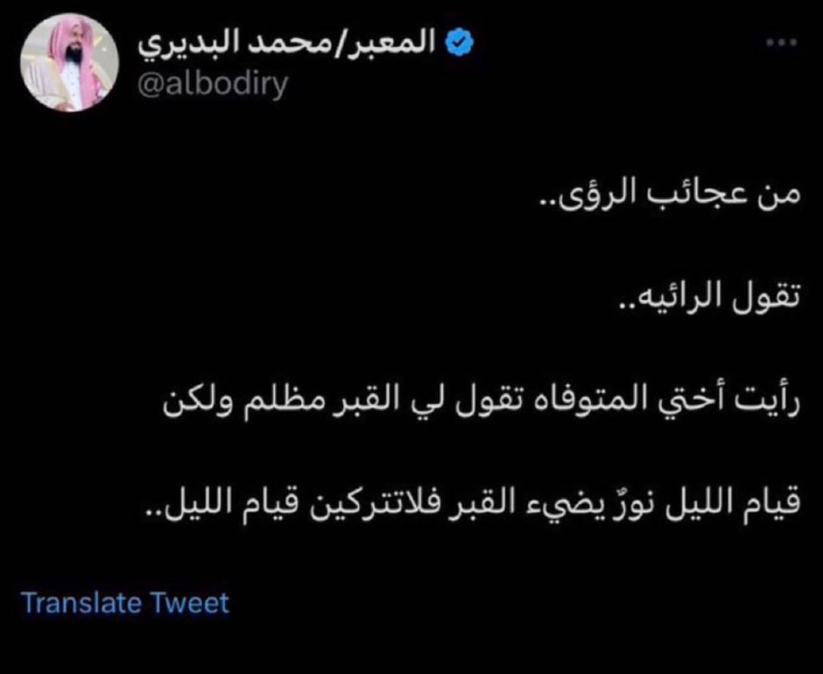 6x7z1_'s tweet photo. لعلها تقوي البعض بالمحافظه عليها ❤️ https://t.co/JPiizZJHK4
