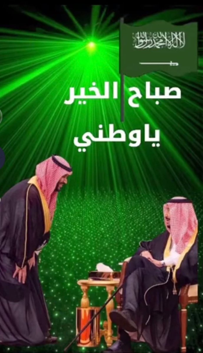 mohameed1691's tweet photo. https://t.co/DYIo4VPPlY