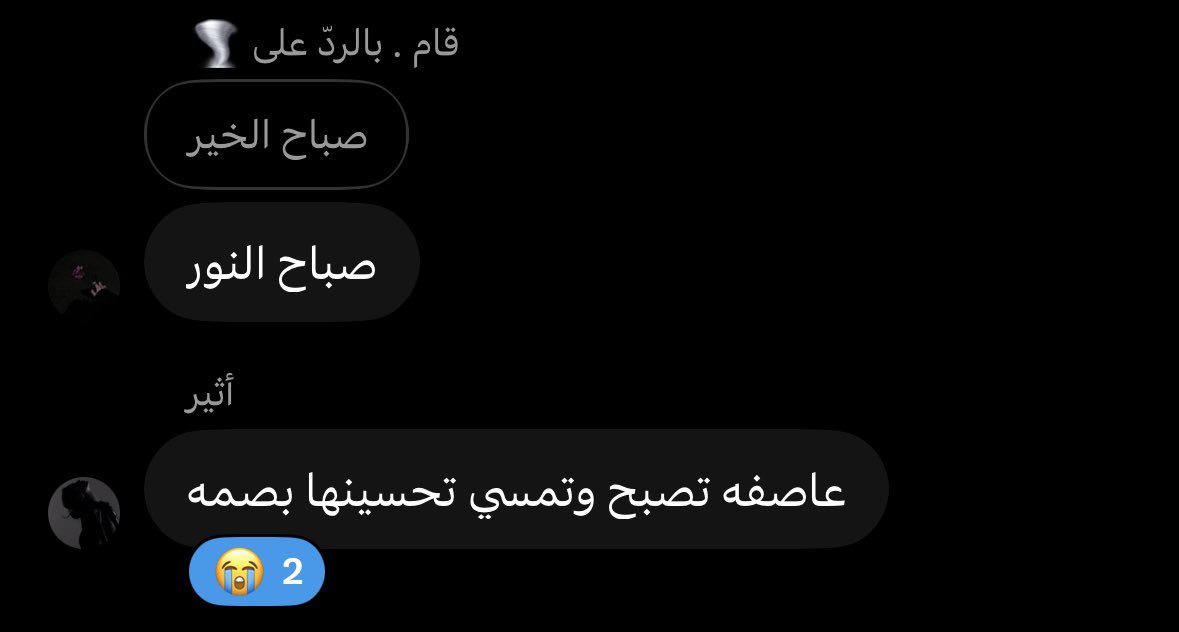 yiii8l_'s tweet photo. ايقونيه😭😭😭 https://t.co/4O18UTF7nn
