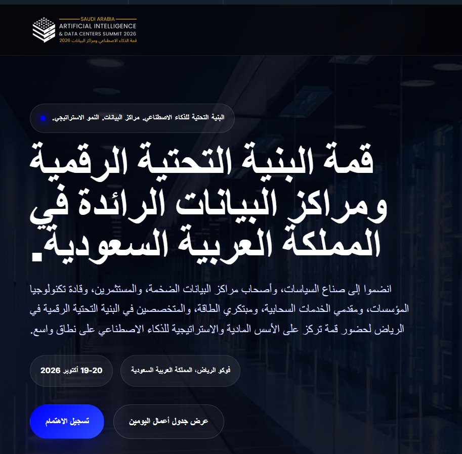 A2198_'s tweet photo. يا رواد الأعمال ، وأصحاب الأموال الكبيرة :

الفرص الضخمة اللي تتشكل في المنطقة قدامكم 
Data Centers
Energy
AI Infrastructure

المنطقة فيه اقتصاد جديد والسعودية قاعدة تبني جزءًا كبيرًا من بنيته التحتية .

مؤتمر جديد في الرياض مخصص بالكامل تقريبًا لهذا التحول . https://t.co/70gP1UlP2f