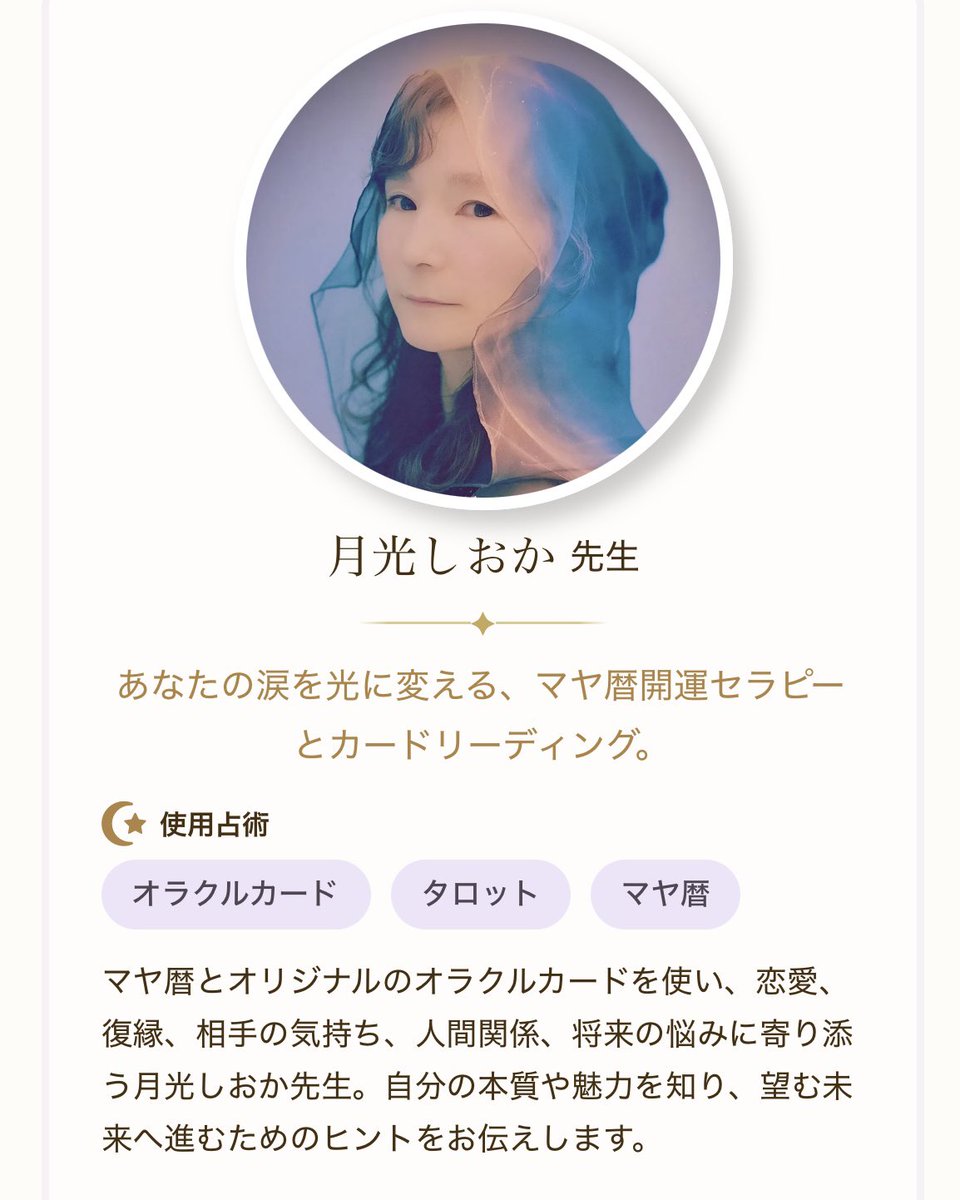 gecko_shioka's tweet photo. #あなたのみらい予報 
サイト オープンしました❣️
https://t.co/qejI74Upo9 https://t.co/q9dQu8iwL4