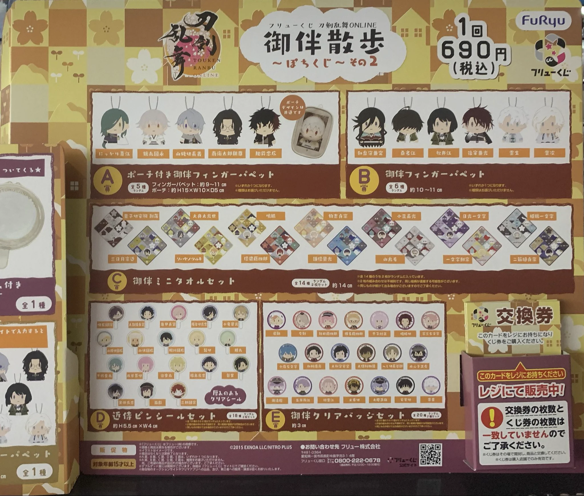WonderGOO富里店 a X: 