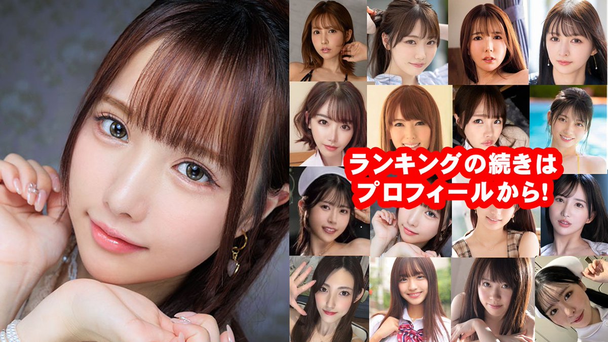 eronavigation1's tweet photo. 【佐々木さき】 可憐で愛くるしいルックスと、ふとした時に見せる色気のギャップがたまらない✨ 見る人を虜にする魅力はプロフィールから💋
#佐々木さき
＃顔面偏差値
#可愛い女優
＃FANZA
＃エロ動画 https://t.co/rreGmR1NSa