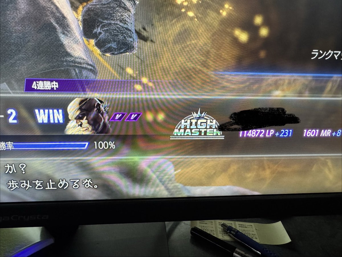 HRKwithENKI's tweet photo. アーケードの方が動きが良い気がして、試しに静音じゃないクァンバオブシディアンでランクマしたら思うように動いてすぐに現ACT初のハイマスまで行ってしまったw

やっぱ自分はうるさい三和製のコントローラーで良いのかな🤔
#スト6 https://t.co/WOyHgvhz2N