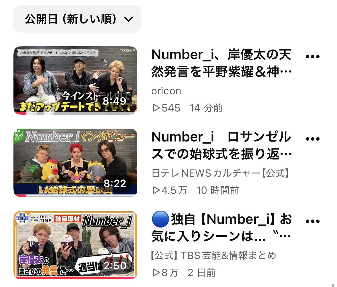 ni_ilys0129's tweet photo. 今のところYouTube のインタビューは3本あります✅

#Ni_REBON_BUGSLIFE_DIGITAL 

【再生リスト】
▶︎https://t.co/uqXRUx9Gor https://t.co/iqK0RVzv9X