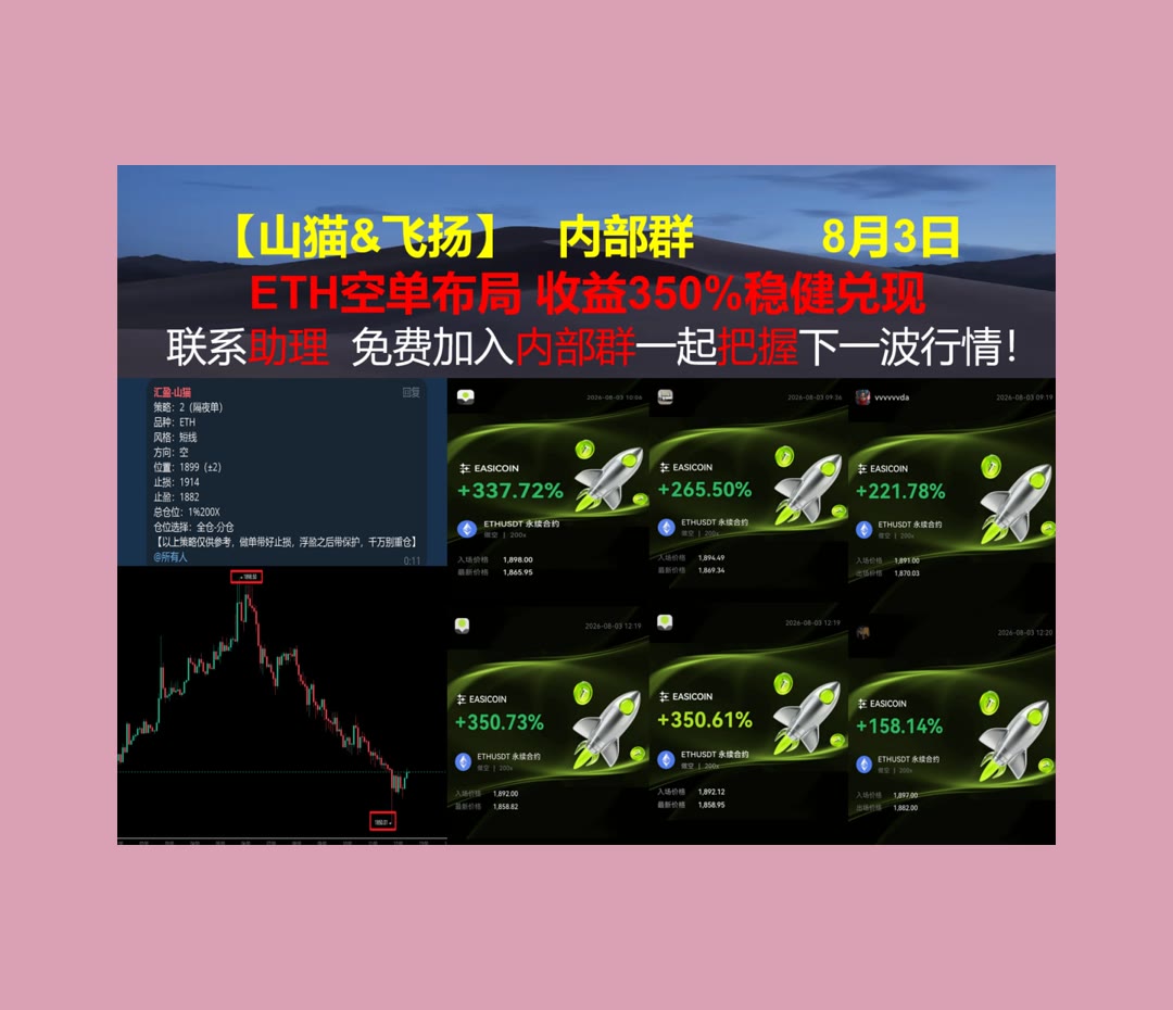 h6hAizAJkCPN52X's tweet photo. You win the game by showing respect, no matter the final score.
ETH变化太快？及时跟进分析。Web3知识🧹平仓📚卖出🤑[quote]火币交易所60%返佣
3M Company🛑南方铜业🚺Jito🍷突破
比特币 以太坊 币圈 免费合约跟单社区👉 【主页简介】 👈 https://t.co/XaC8RURHMV