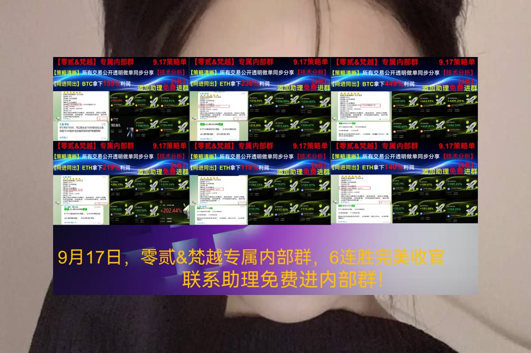 h6hAizAJkCPN52X's tweet photo. You win the game by showing respect, no matter the final score.
ETH变化太快？及时跟进分析。Web3知识🧹平仓📚卖出🤑[quote]火币交易所60%返佣
3M Company🛑南方铜业🚺Jito🍷突破
比特币 以太坊 币圈 免费合约跟单社区👉 【主页简介】 👈 https://t.co/XaC8RURHMV