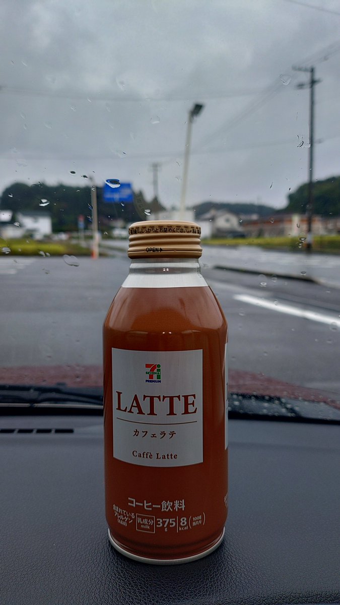 a8081d2054's tweet photo. 今日の朝はこれ飲んでいます https://t.co/NDZSQROURx