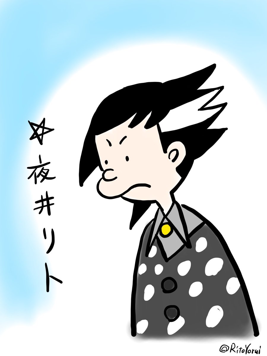 RitoYorui's tweet photo. #おはようＶライバー

おはようございます★ https://t.co/GbAoH7Q3uT