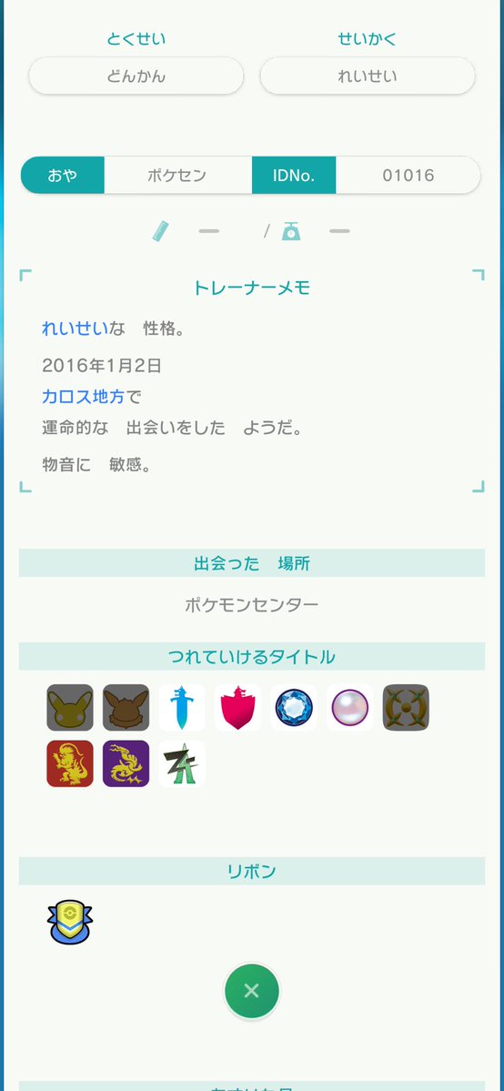 it_vnt's tweet photo. いきなり！？ポケモンプレゼント企画🎁

・ポケセンヤドラン

抽選で1名様にプレゼントします！

応募方法

①フォロー
②この投稿をリポスト

締切〆
9/26  10:00まで

#ポケモンSV #ポケモン交換 #ポケモンZA #ポケモンチャンピオン #ポケモン配布 https://t.co/XnJ9j04lWb