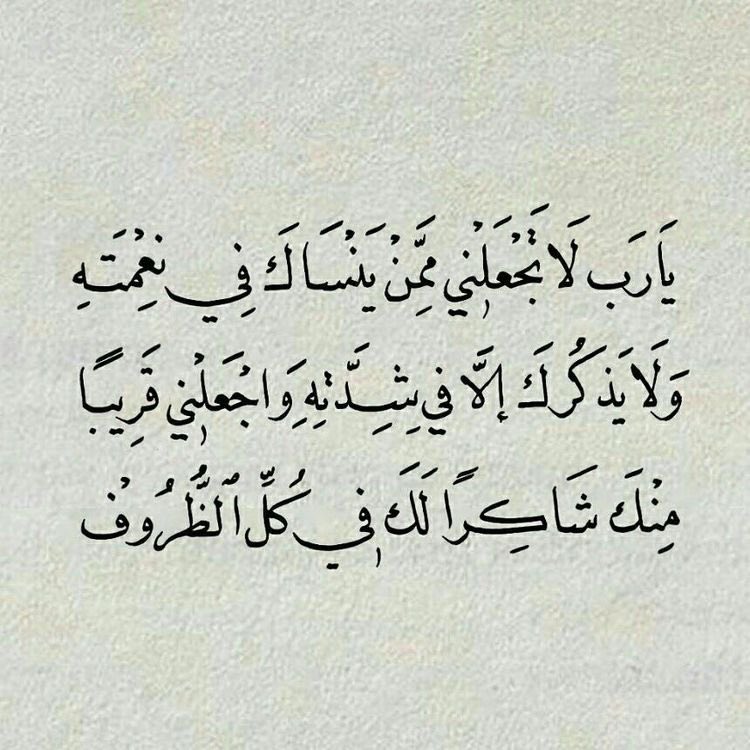 Only_Rahafff's tweet photo. https://t.co/AjahdtuRb9
