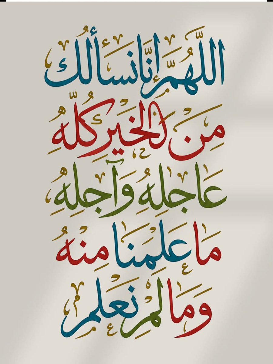 asmaahmod's tweet photo. https://t.co/0UySFPZ5l7