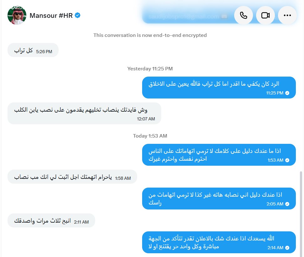HR_Razan's tweet photo. @5O3sss اللي ما عنده دليل لا يرمي اتهامات على الناس ويحسبها شطارة https://t.co/em4aKTcpRJ