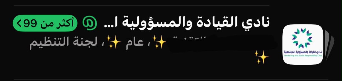2006Abdulk's tweet photo. تفاعل نادي القيادة اليوم شي يشرح الصدر ✨✨🤝
#حيث_تلتقي_القيادة_بالمسؤولية https://t.co/YC2L1Ek1Iq