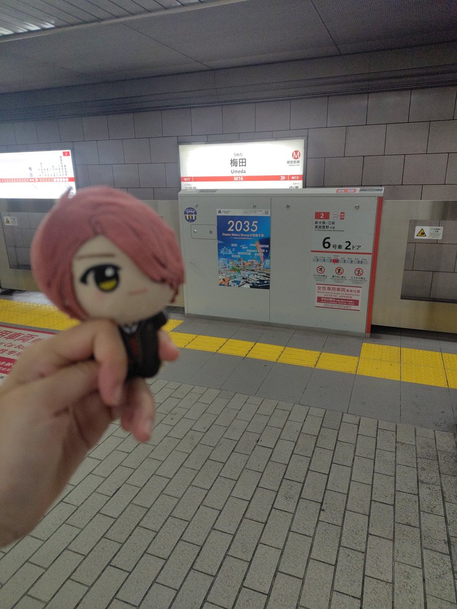 RuLuKuskywaka's tweet photo. 迷宮と名高い梅田に足を踏み入れました https://t.co/qLcX2H45KW