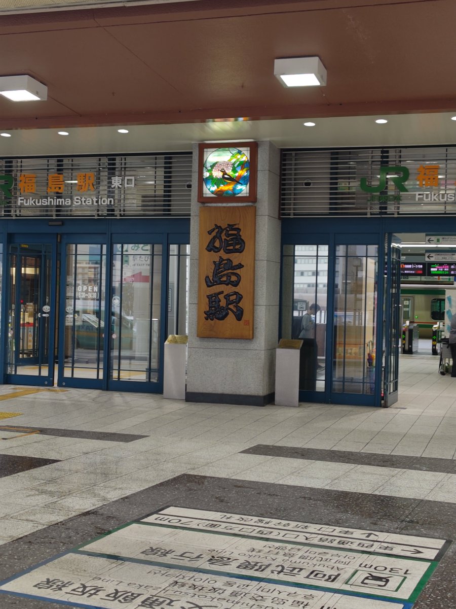 piro0109's tweet photo. 旅の最終日は残念ながら雨💦
まっすぐ帰るつもりは無いw https://t.co/4i8OA9xRtQ