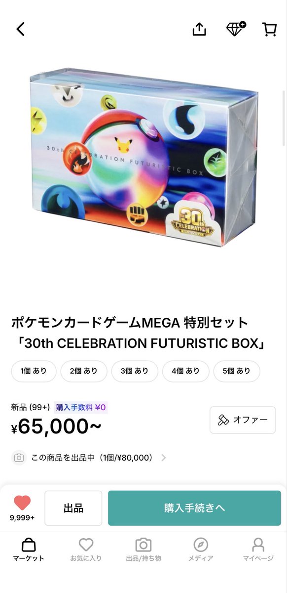 ma_bou_dbd's tweet photo. お！少し戻ってきた！
30日までにもう一回8万まで上がってほしい🚀

次の当選でどうなるか。
25%くらいの当選率なら面白いことになりそうなんだけどな😏 https://t.co/uDul72gUTr