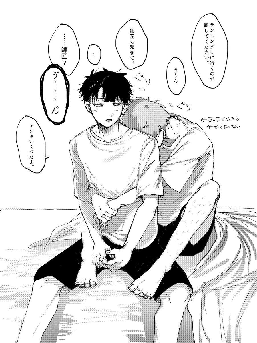 wxkux9's tweet photo. 寝起きモブ霊
2034くらい https://t.co/w0xCAL8zfI