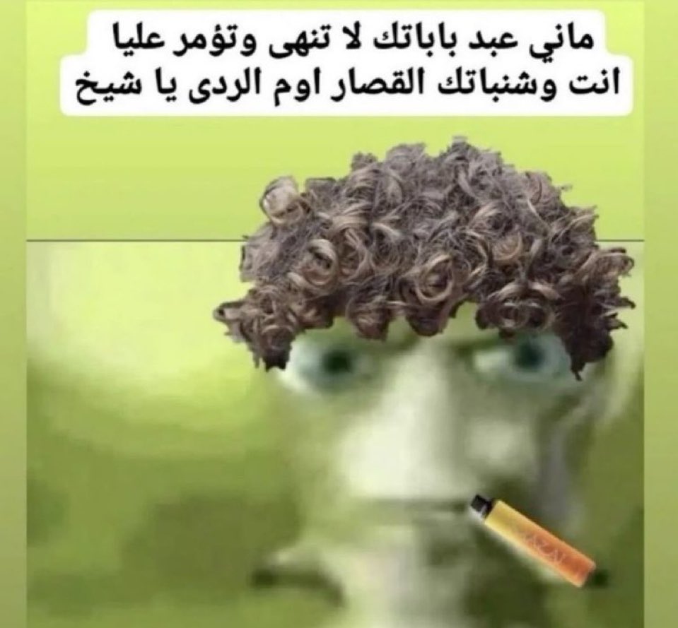 bl00dy_corps33's tweet photo. لكيت رياكشن يشبهني https://t.co/upRUZqyAPR