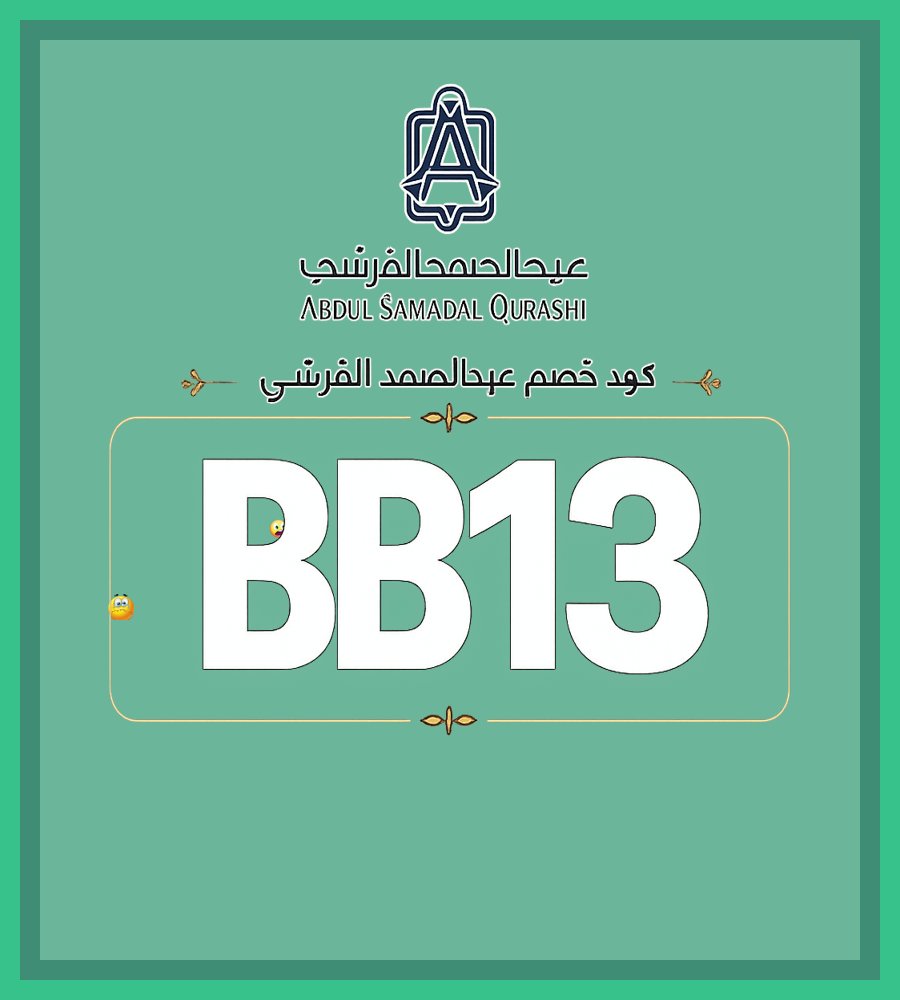flower900091's tweet photo. 🚏🚀 عطر المسك الملكي من عبدالصمد القرشي ASQ Fragrance مع كود خصم BB13 يمنح توفير واضح عبر كوبون تجربة مختلفة فعلًا звезда ✦
Cleveland Bagassandiya https://t.co/PhYJcESGP8