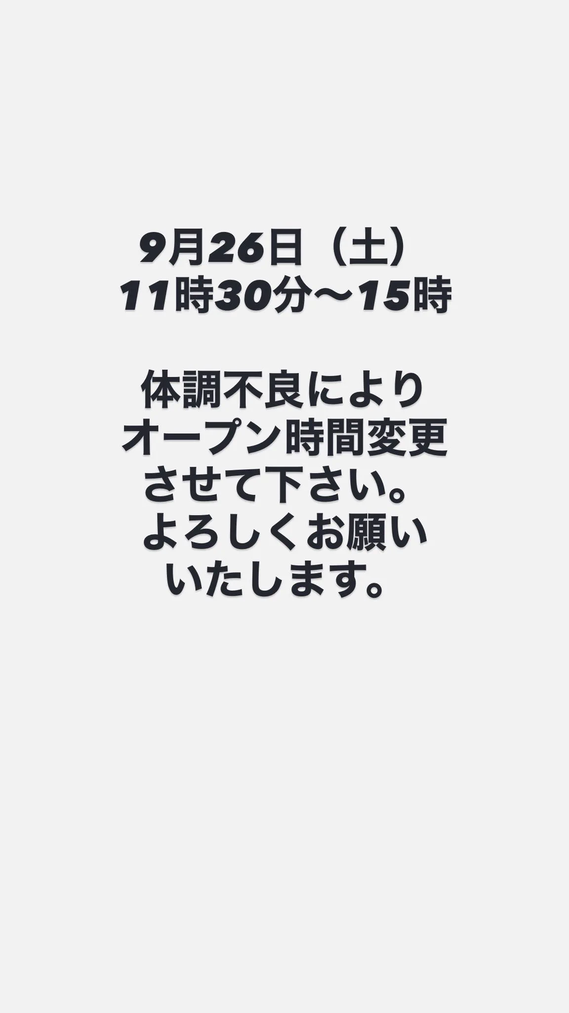 佐久間博文【麺屋 玄洋】 on X: 
