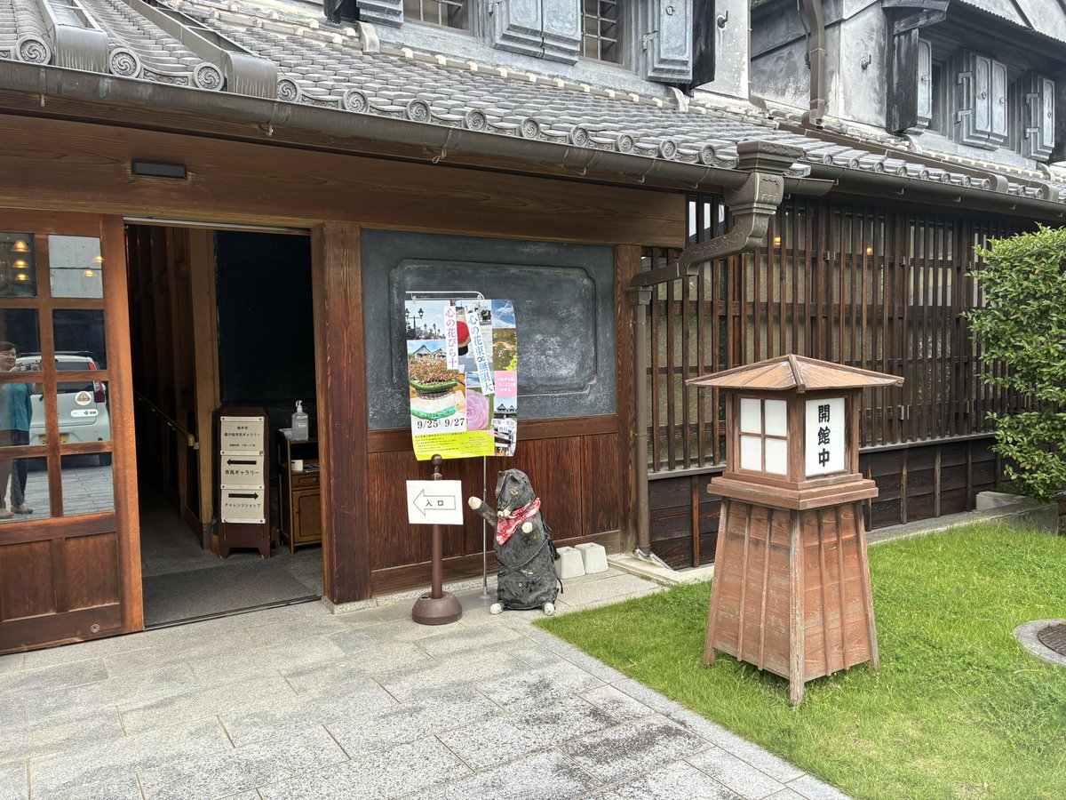 UnsaiYukari's tweet photo. 昨日、『心の花びら＋心の花束』が、栃木市蔵の街市民ギャラリーでスタートしました。スタート時には、再生アートの『りょうま君』がお出迎えしました。
今日は、2階のメッセージコーナーで待っています。参加型アートもあるので、遊びに来てくださいね。作品展は、9月27日17時までです。
#���覧無料#栃木市イベント#再生アートの世界#アートでつながる愛