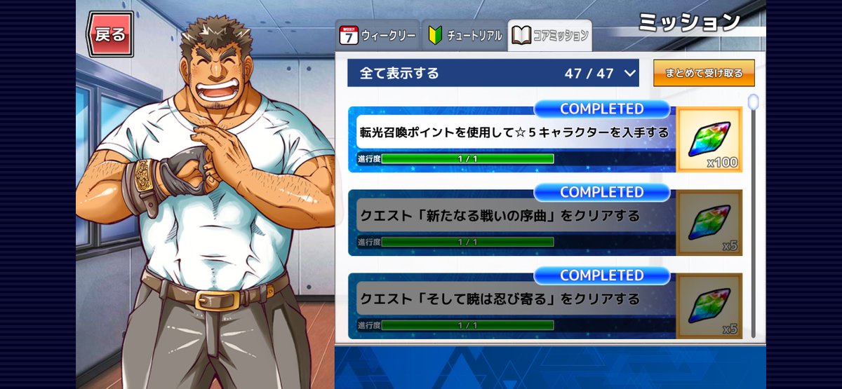 Kuta_0000's tweet photo. サ��ゾウくん交換しました
放サモ初の天井です…心に深い傷を負ってしまった…
イナリくん4回来るってどうなってんだい！！偏り😭

 #放サモ https://t.co/veCQyKkSj2