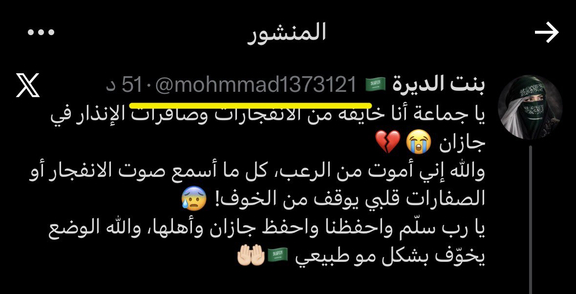 FOJY00's tweet photo. @mohmmad1373121 ايه كمل يا زنبيل وش غيره 
و لا جديد شكل من كثر ما تلبس عبايه جاز لك الوضع وغيرت جنسك https://t.co/d7heE406EH