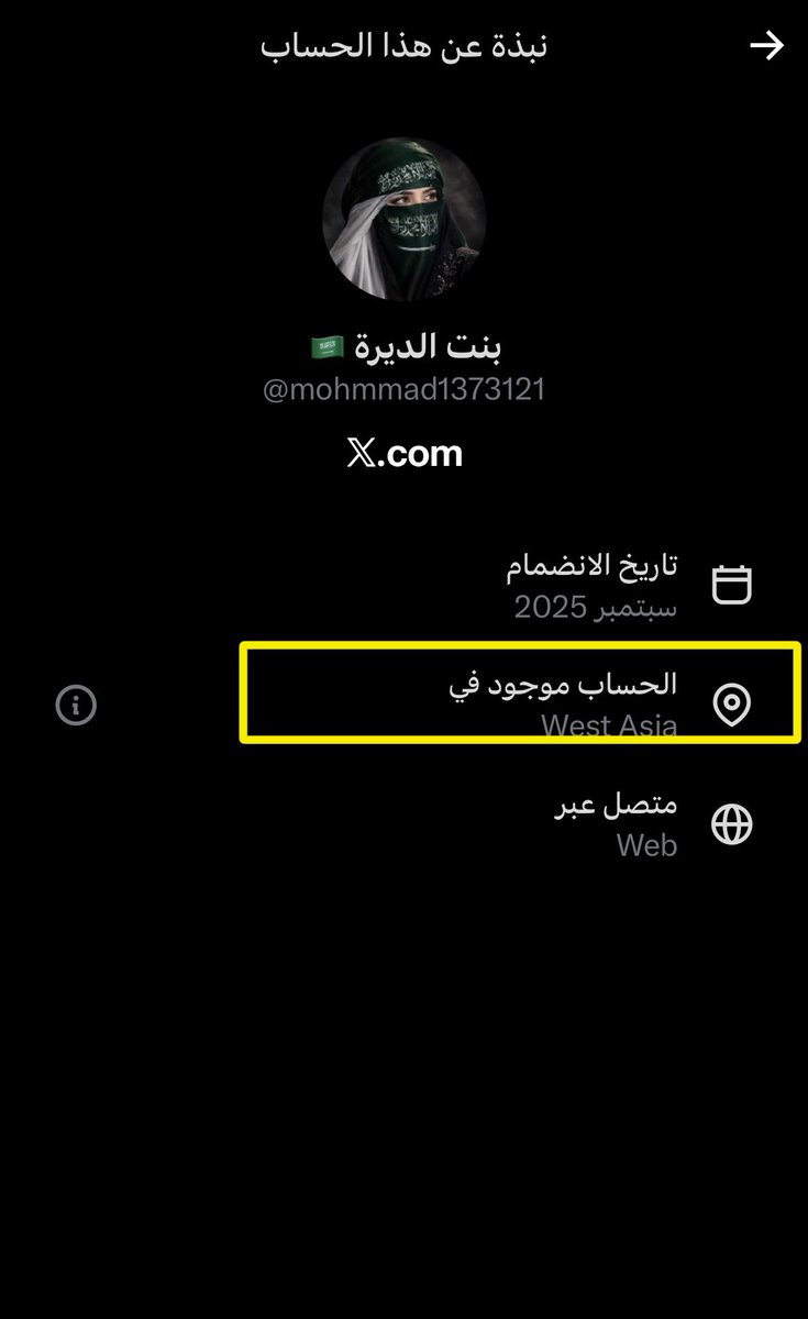 FOJY00's tweet photo. @mohmmad1373121 ايه كمل يا زنبيل وش غيره 
و لا جديد شكل من كثر ما تلبس عبايه جاز لك الوضع وغيرت جنسك https://t.co/d7heE406EH