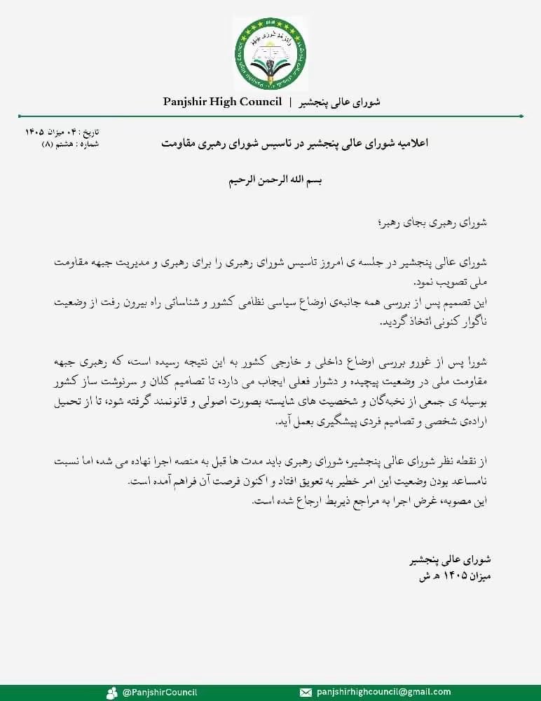 Marhsall_0's tweet photo. حفیظ منصور و شماری دیگر می‌گویند رهبری باید از انحصار یک فرد و یک خانواده به شورای رهبری منتقل شود تا تصمیم‌های بزرگ جمعی گرفته شود و فامیل‌سالاری،دوست‌بازی و شناخت‌بازی پایان یابد.
رهبری باید بر نهاد استوار باشد،نه بر فرد؛ تا با رفتن یا وفات رهبری فروپاشی مانند گذشته صورت نگیرد. https://t.co/wGTajxtrFk