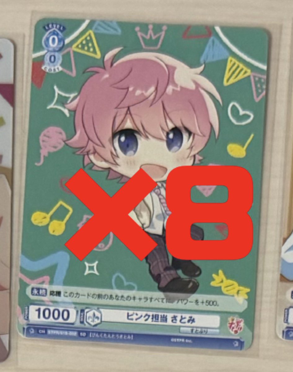 myws25's tweet photo. @2fo7y 検索より失礼します。当方こちらを所持しているのですがメルカリ通しでまとめて750+送料手数料で買い取っていただくこと可能でしょうか？ https://t.co/ocN79qPGBu