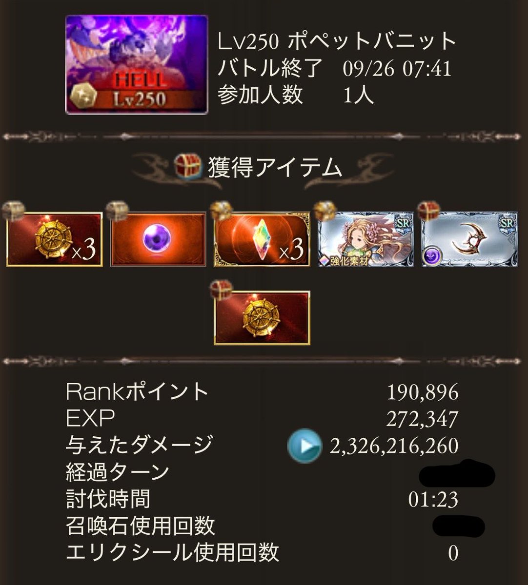 popo_0033's tweet photo. 作成者俺！
ドレスエウロペ取ってよかった〜 https://t.co/pmftiz237I