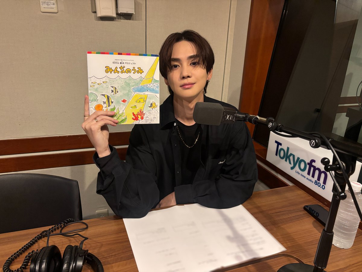 sustaina2_tfm's tweet photo. 📚絵本「みんなのうみ」

SDGsの14番目の目標
「海の豊かさを守ろう」をテーマに、
子どもたちから絵を募集して、
1冊の本にまとめたこちらの絵本📘

本日はこちらを５名の方にプレゼント🎁
ご応募はHPからお願いします！

https://t.co/xqMGhi2ou2

#tokyofm
#サステナデイズ https://t.co/FpW9EwUT3G
