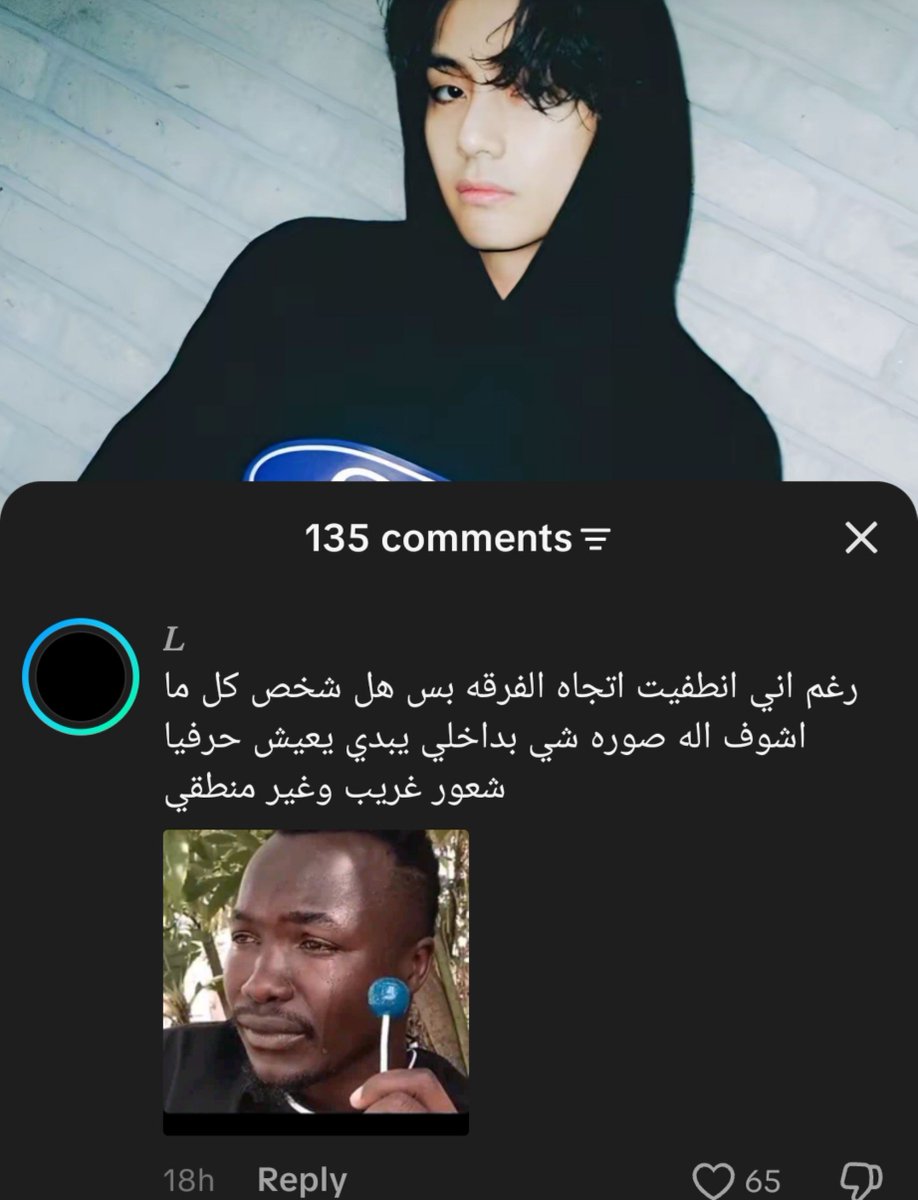 retaethv's tweet photo. للأبد تيهيونق غير قابل للتخطي https://t.co/LgTztZFijj