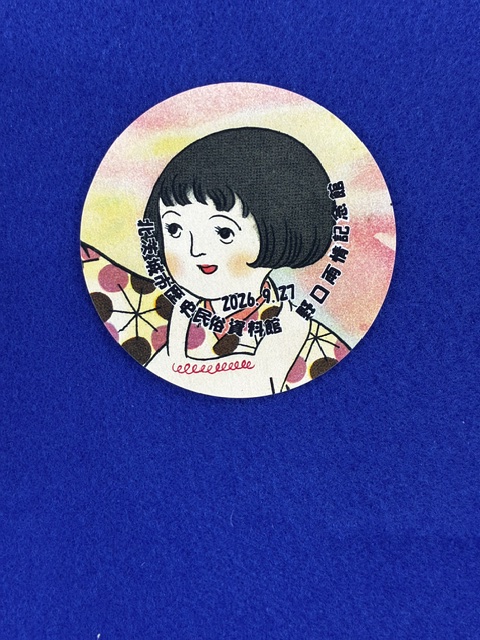 ujokinenkan's tweet photo. 9月２７日（日）は、女の子の顔の缶バッチの作製ができる日です。レトロな感じでおしゃれです。どうぞ缶バッチを作りにご来館ください。 https://t.co/6DPmPeofbc