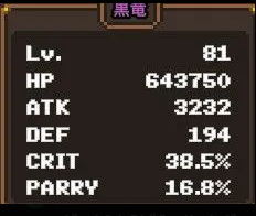 kasadati's tweet photo. #Lootborne 
その②  
黒竜のATKはパッチ前は紫黒竜で3232だったっぽい(ディスコで拾った) 

現在は修正されてる。 
スクショ撮るのに画面切り替えが早いとデータがバグる。 
ノーマル黒竜のステが取れずじまい https://t.co/sHEUw9RK4l