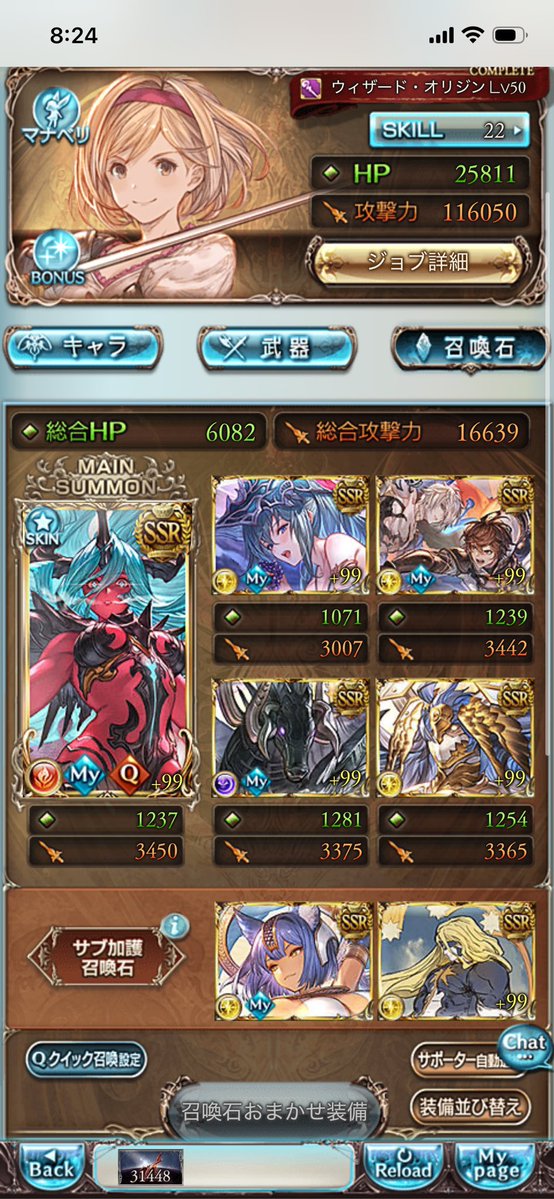 imo_178's tweet photo. 250hell マグナ 2分38秒 https://t.co/Wa6E0mB59u