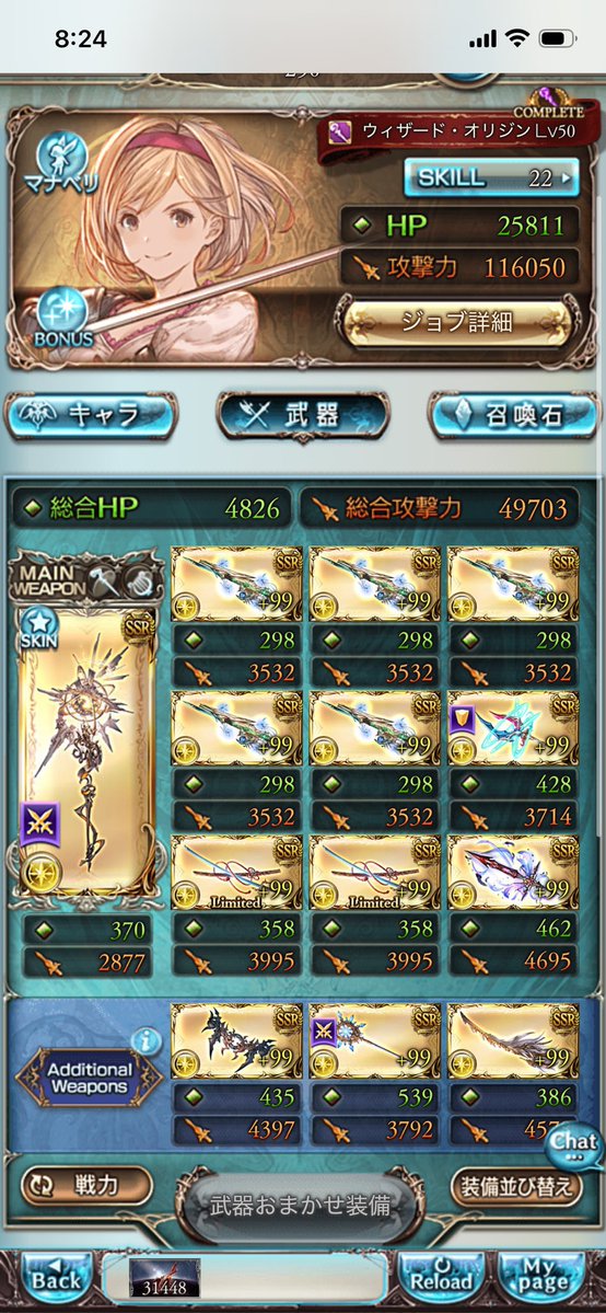 imo_178's tweet photo. 250hell マグナ 2分38秒 https://t.co/Wa6E0mB59u