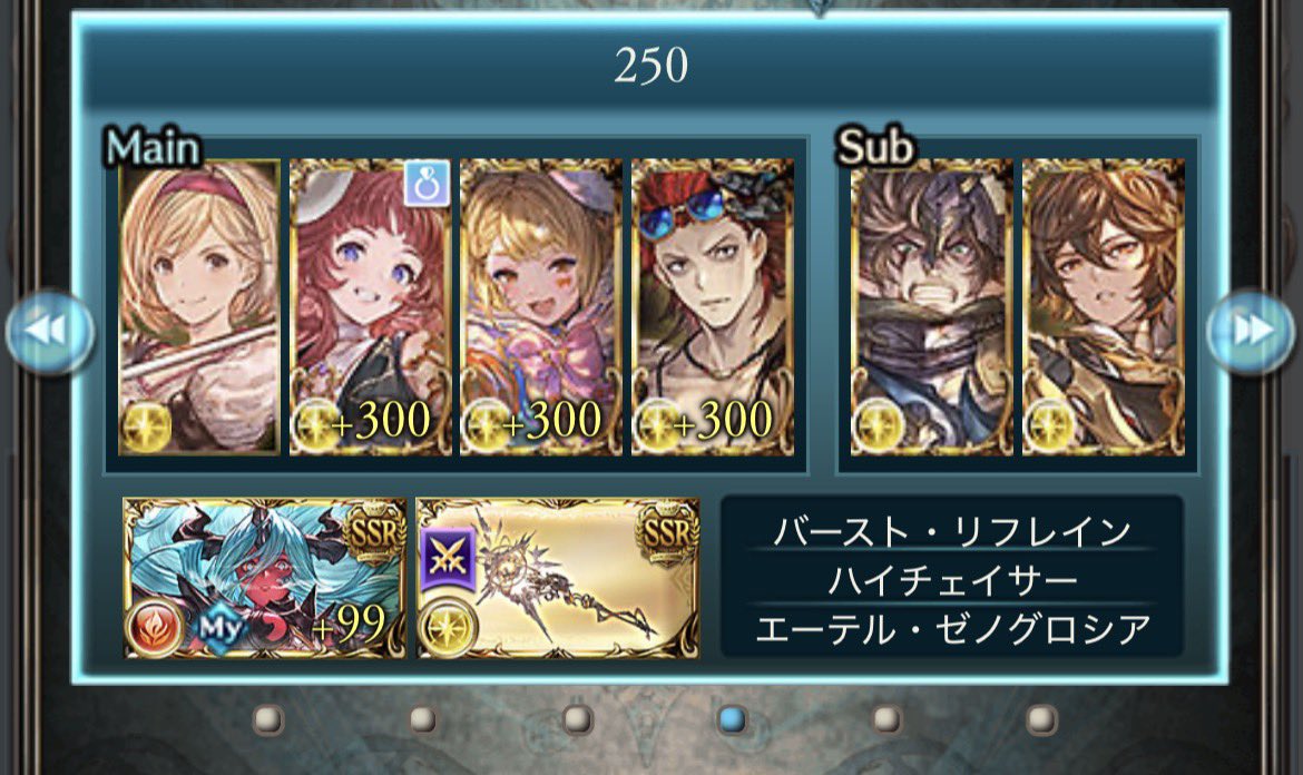 imo_178's tweet photo. 250hell マグナ 2分38秒 https://t.co/Wa6E0mB59u
